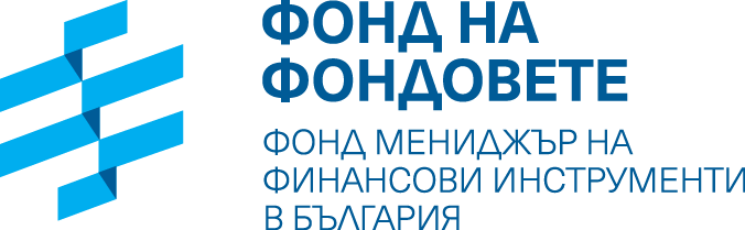 „Практично за финансирането с Фонд на фондовете“ 